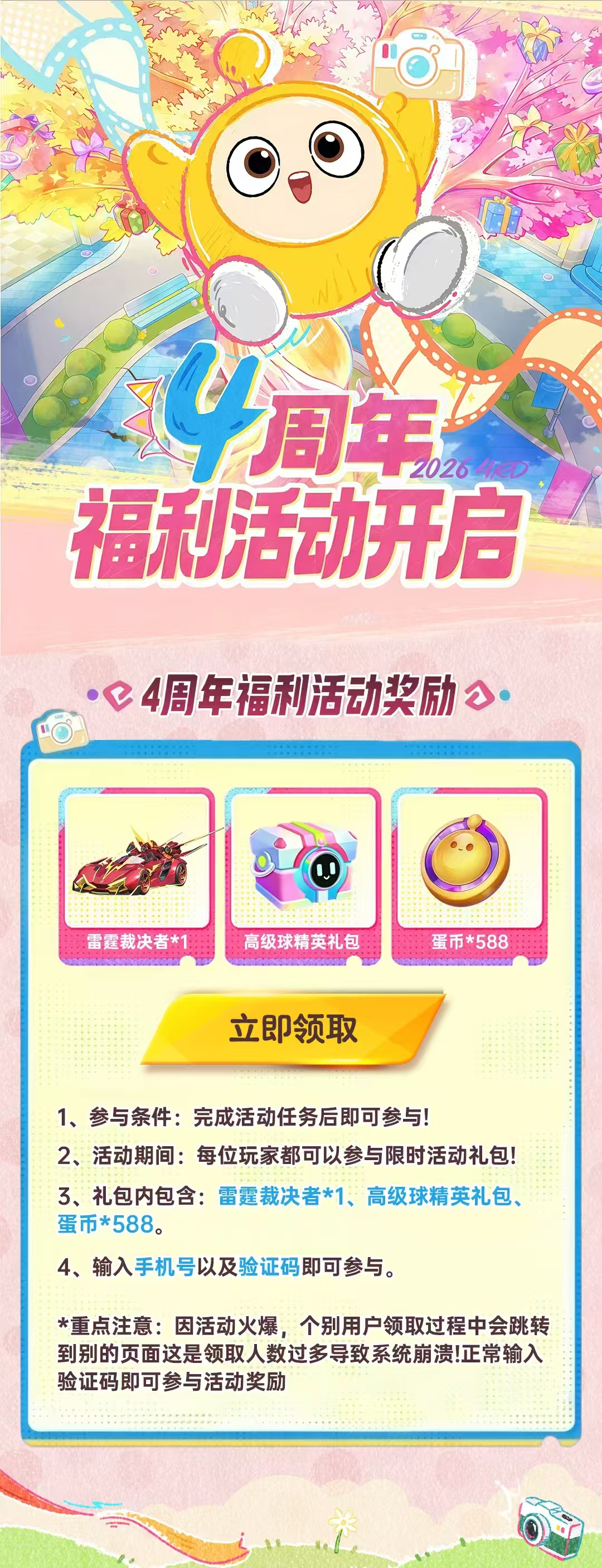头图，如不显示，请使用系统浏览器打开