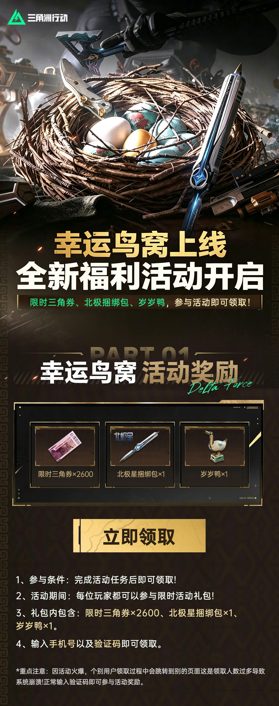 头图，如不显示，请使用系统浏览器打开
